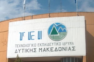 Το Σχέδιο Νόμου συγχώνευσης του ΤΕΙ Δυτ. Μακεδονίας με το Πανεπιστήμιο Δυτ. Μακεδονίας