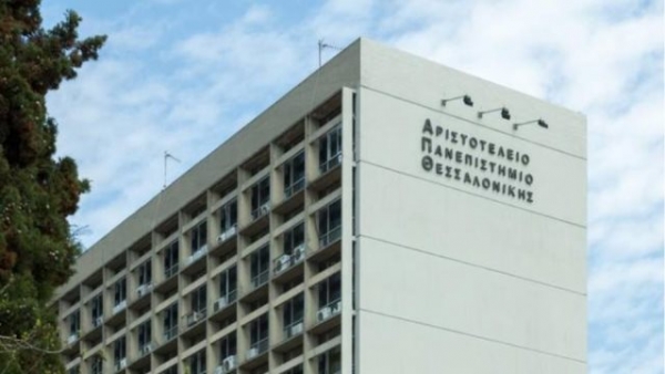 Τρία ελληνικά πανεπιστήμια στις κορυφαίες 50 θέσεις στη διεθνή κατάταξη QS