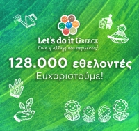 128.000 Εθελοντές στο Let's do it Greece 2018