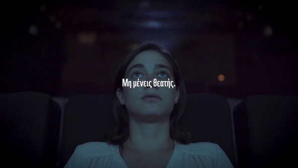 Πλαστική ρύπανση: Μη μένεις θεατής. Ώρα για δράση.