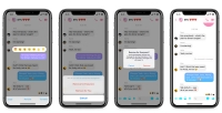 Facebook Messenger: Διαθέσιμο το Unsend - Έτσι ακυρώνεις μηνύματα