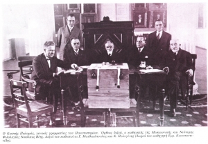 Ιστορικά Αρχεία του ΕΚΠΑ προσβάσιμα από το ευρύ κοινό