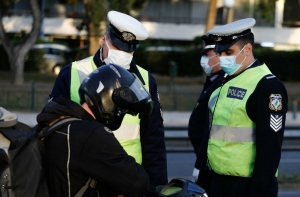 Άρση περιοριστικών μέτρων: Πότε θα σταματήσουμε να στέλνουμε SMS