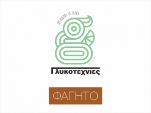 Γλυκοτεχνίες