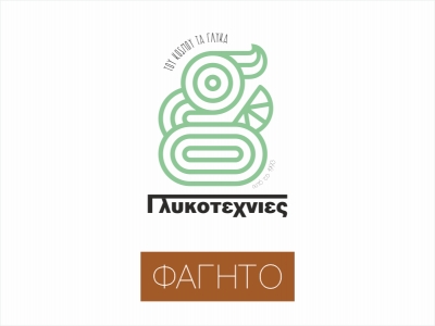 Γλυκοτεχνίες