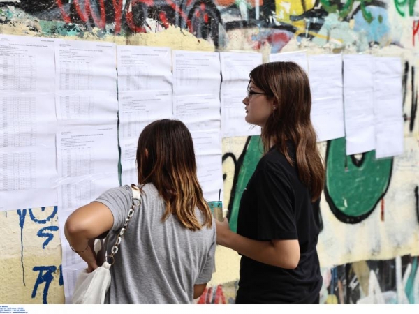 Πανελλήνιες: Αυτοί είναι οι νέοι συντελεστές βαρύτητας
