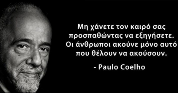 38 σημαντικά μαθήματα ζωής που έμαθα στα 38 μου χρόνια