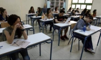 Εισαγγελική παρέμβαση μετά τη νέα κατάρρευση της πλατφόρμας για την Τράπεζα Θεμάτων