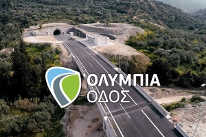 «Έξυπνο» σύστημα Προσαρμοστικού Φωτισμού στον αυτοκινητόδρομο Ελευσίνα- Κόρινθος – Πάτρα
