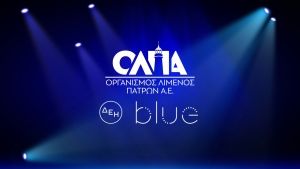 Ο Ο.Λ.ΠΑ. Α.Ε. και η ΔΕΗ BLUE  προχωρούν  στην δημιουργία 22 θέσεων φόρτισης ηλεκτροκίνησης