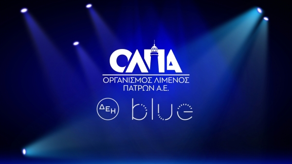 Ο Ο.Λ.ΠΑ. Α.Ε. και η ΔΕΗ BLUE προχωρούν στην δημιουργία 22 θέσεων φόρτισης ηλεκτροκίνησης