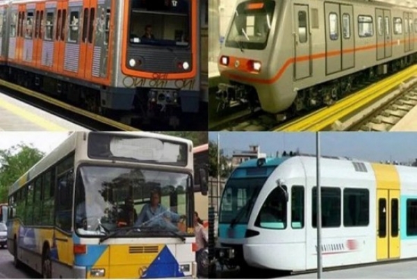 Μέσα Μαζικής Μεταφοράς: Αυτός είναι ο νέος κανονισμός για τα δικαιώματα των επιβατών