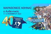 Αυθεντικός Μαραθώνιος 2023: Αλλαγές στα δρομολόγια λεωφορείων, τρόλεϊ και τραμ