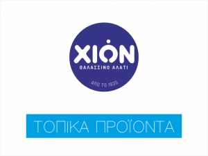 ΧΙΩΝ