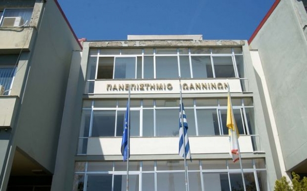 Στα καλύτερα του κόσμου το Πανεπιστήμιο Ιωαννίνων
