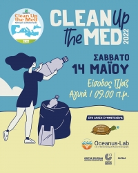 Clean Up the Med 2022: Εθελοντικός καθαρισμός της Πλάζ