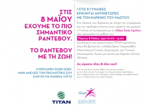 ΚΛΙΝΙΚΗ ΕΞΕΤΑΣΗ ΜΑΣΤΟΥ