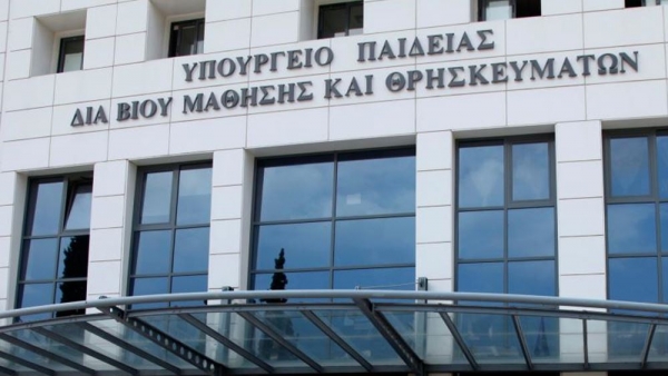 Μέχρι 29/7 οι e-αιτήσεις για το φοιτητικό στεγαστικό επίδομα των 1.000 ευρώ