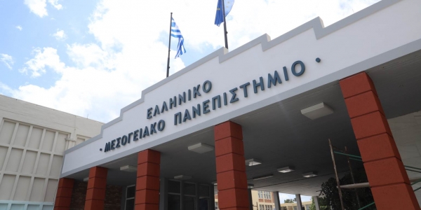 Καθηγητής του ΕΛ.ΜΕ.ΠΑ. βρέθηκε σε βάση δεδομένων για σεξουαλικές παραβάσεις!