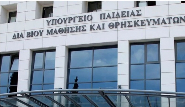 ΑΕΙ: Με φυσική παρουσία οι εξετάσεις του χειμερινού εξαμήνου-Τι θα συμβεί με όσους νοσήσουν