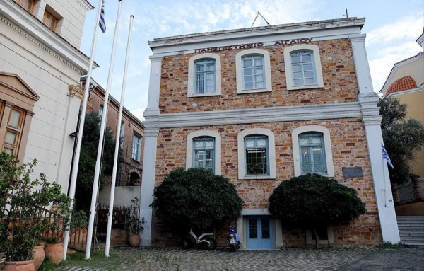 92χρονος δώρισε 600.000 δολάρια στο Πανεπιστήμιο Αιγαίου