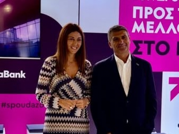 Το ΕΑΠ διαμορφώνει το μέλλον της Τριτοβάθμιας Εκπαίδευσης