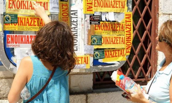 Φοιτητικό Σπίτι Αθήνα: Αυξήσεις ύψους 40% στα ενοίκια -Τιμές ανά περιοχή