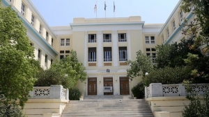Κλειστό αύριο το Οικονομικό Πανεπιστήμιο