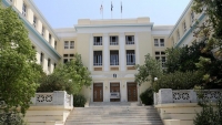 Κλειστό αύριο το Οικονομικό Πανεπιστήμιο