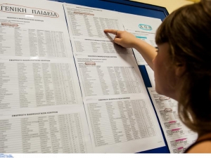 Βάσεις 2023: Αυτές είναι οι φετινές Ελάχιστες Βάσεις Εισαγωγής (ΕΒΕ)