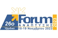 26ο Forum Ανάπτυξης 2023
