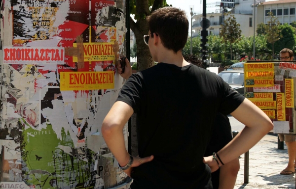 Το ΑΠΘ βρίσκει στους πρωτοετείς Φοιτητικό Σπίτι