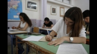 Πανελλήνιες: Δείτε τις «πράσινες» σχολές εισαγωγής χωρίς εξετάσεις