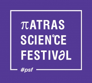 1ο Φεστιβάλ Επιστήμης - Patras Science Festival!