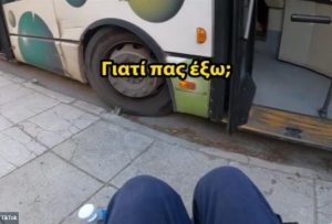 «Γιατί πας έξω;»: Την προσβλητική συμπεριφορά του οδηγού στο άτομο με αναπηρία καταδικάζει ΟΑΣΑ και ΟΣΥ - Στο πειθαρχικό ο άνδρας