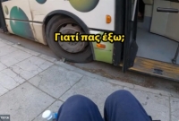 «Γιατί πας έξω;»: Την προσβλητική συμπεριφορά του οδηγού στο άτομο με αναπηρία καταδικάζει ΟΑΣΑ και ΟΣΥ - Στο πειθαρχικό ο άνδρας