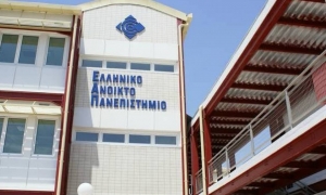 Επιστολή διαμαρτυρίας κι από άλλους φοιτητές του ΕΑΠ που αναγκάζονται να μεταφερθούν από Πάτρα στην Αθήνα