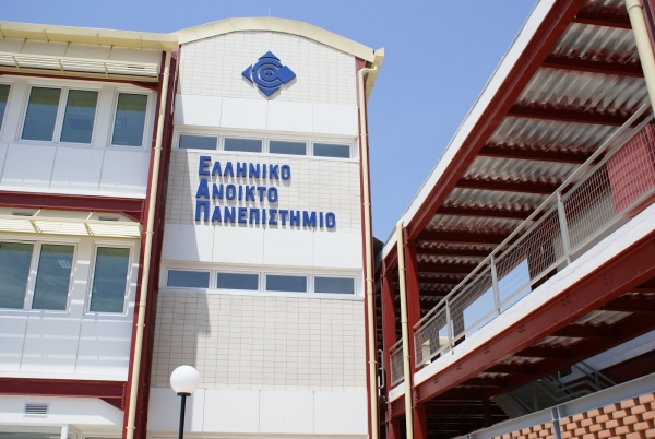 ΕΑΠ:Με επιτυχία 5.500 φοιτητές εξετάστηκαν εξ αποστάσεως