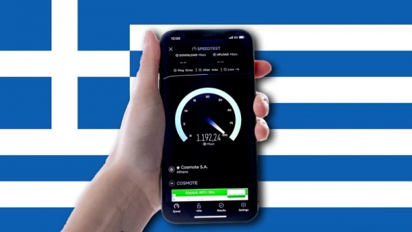 Ταχύτητες Internet 2024: Έπεσε στην παγκόσμια κατάταξη η Ελλάδα