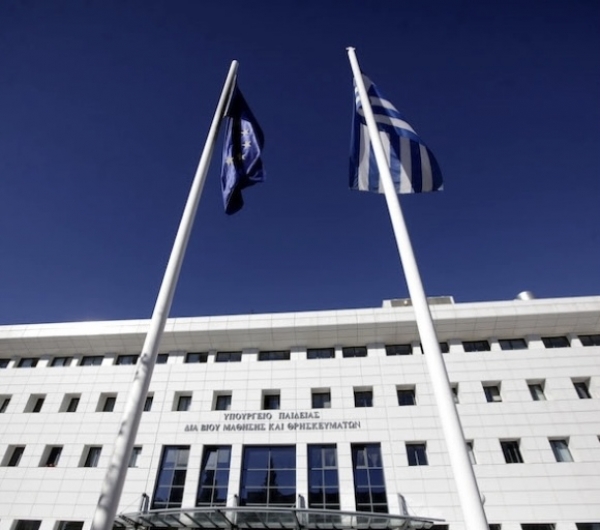 Φοιτητικό Στεγαστικό Επίδομα: Από σήμερα ή αύριο ο αιτήσεις - Τι πρέπει να γνωρίζουν οι φοιτητές