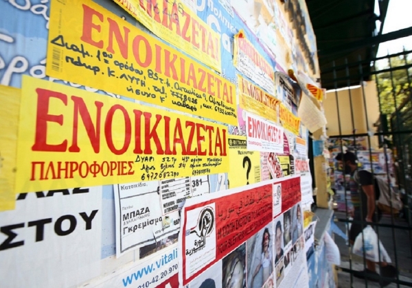 Αυξήθηκαν τα διαθέσιμα σπίτια για φοιτητές – Οι περιοχές με ενοίκια μέχρι 250 ευρώ!