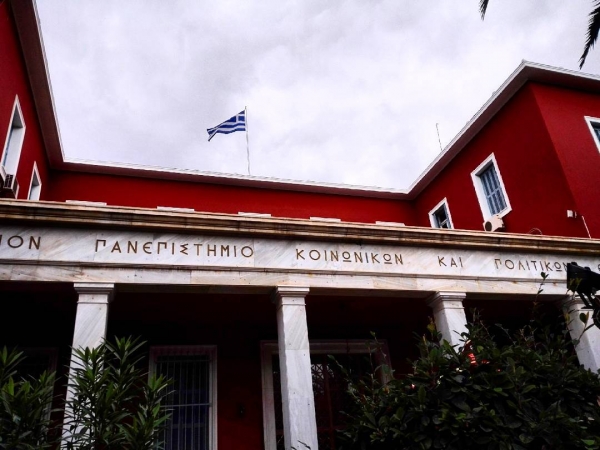 Κλείνει μέχρι την Τετάρτη και το Πάντειο