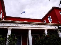Κλείνει μέχρι την Τετάρτη και το Πάντειο