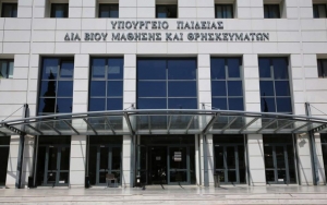 Αναστολή 37 πανεπιστημιακών τμημάτων αποφάσισε το υπουργείο Παιδείας