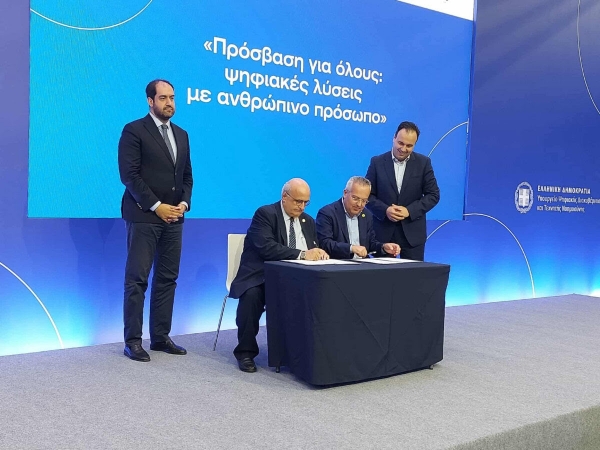 Το Πανεπιστήμιο Πατρών αναπτύσσει ψηφιακή πλατφόρμα καταγραφής ευάλωτων ομάδων και εμποδιζόμενων ατόμων.   Υπογραφή μνημονίου συνεργασίας με τα αρμόδια Υπουργεία και την ΚΕΔΕ