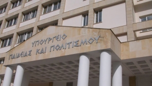 Πρόγραμμα «Πανεπιστήμια Αριστείας» με προϋπολογισμό 132.060.000,00 ευρώ