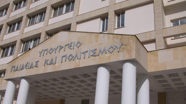 Πρόγραμμα «Πανεπιστήμια Αριστείας» με προϋπολογισμό 132.060.000,00 ευρώ