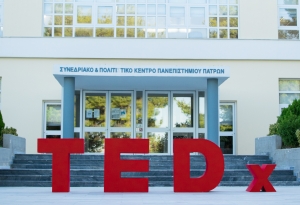 Όλα όσα είδαμε στο 1ο session του TEDx Patras 2022 - METAMORPHOSIS