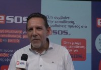 Ιόνιο Πανεπιστήμιο: Μαθήματα Τεχνητής Νοημοσύνης σε όλα τα προπτυχιακά τμήματα