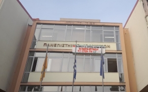 Κατάληψη της Πρυτανείας από τους φοιτητικούς συλλόγους